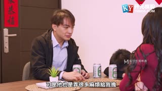 麻豆不回家 新年会 一喝酒就想做爱的老婆勾引上司浓情性爱